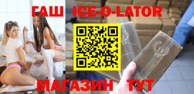 винт Балашиха