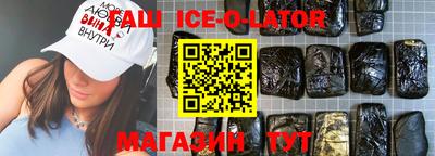винт Балашиха