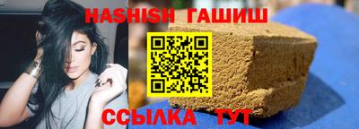 ГАЛЛЮЦИНОГЕННЫЕ ГРИБЫ Балаково