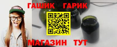 ГАЛЛЮЦИНОГЕННЫЕ ГРИБЫ Балаково