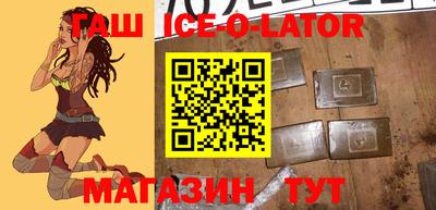 мефедрон Балахна
