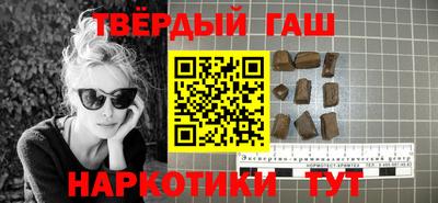 винт Балашиха
