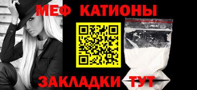 винт Балашиха