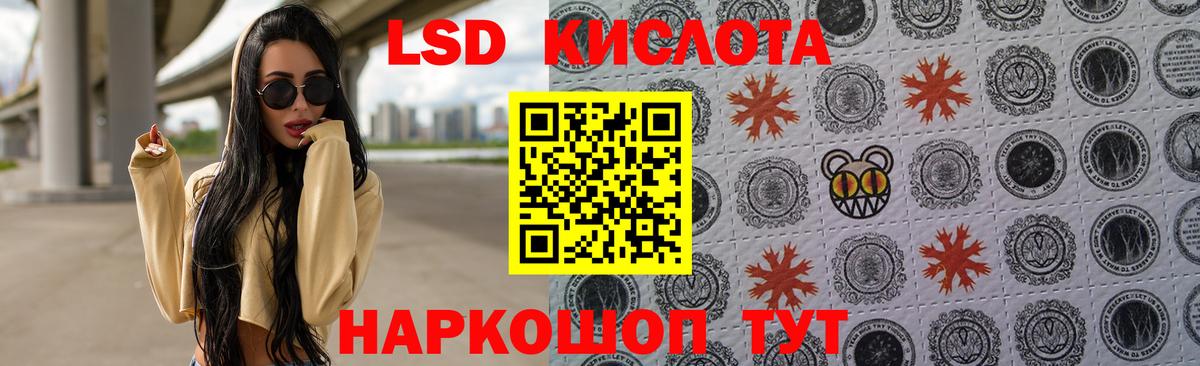 Лсд 25 экстази  Вход с VPN  Лсд 25 экстази ecstasy  Великий Новгород  Лсд 25 экстази кислота 