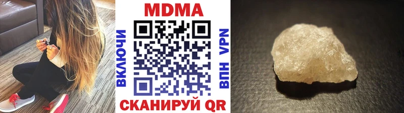 MDMA молли Великий Новгород