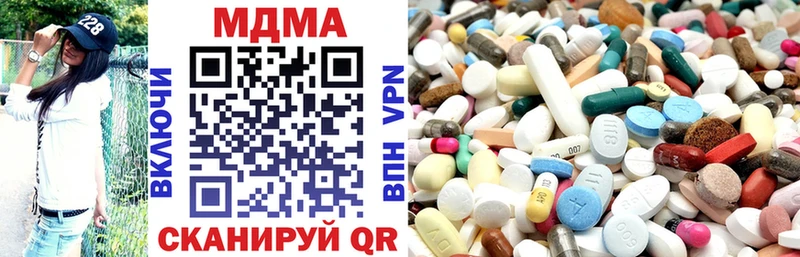 MDMA кристаллы  Великий Новгород 