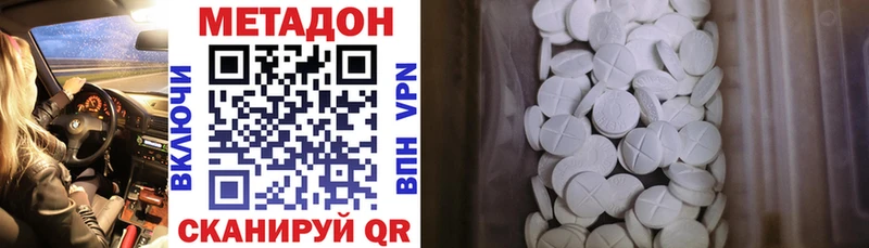 kraken маркетплейс Великий Новгород Метадон кристалл где найти наркотики