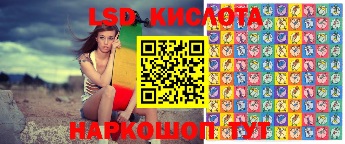 Марки NBOMe 1500мкг Великий Новгород