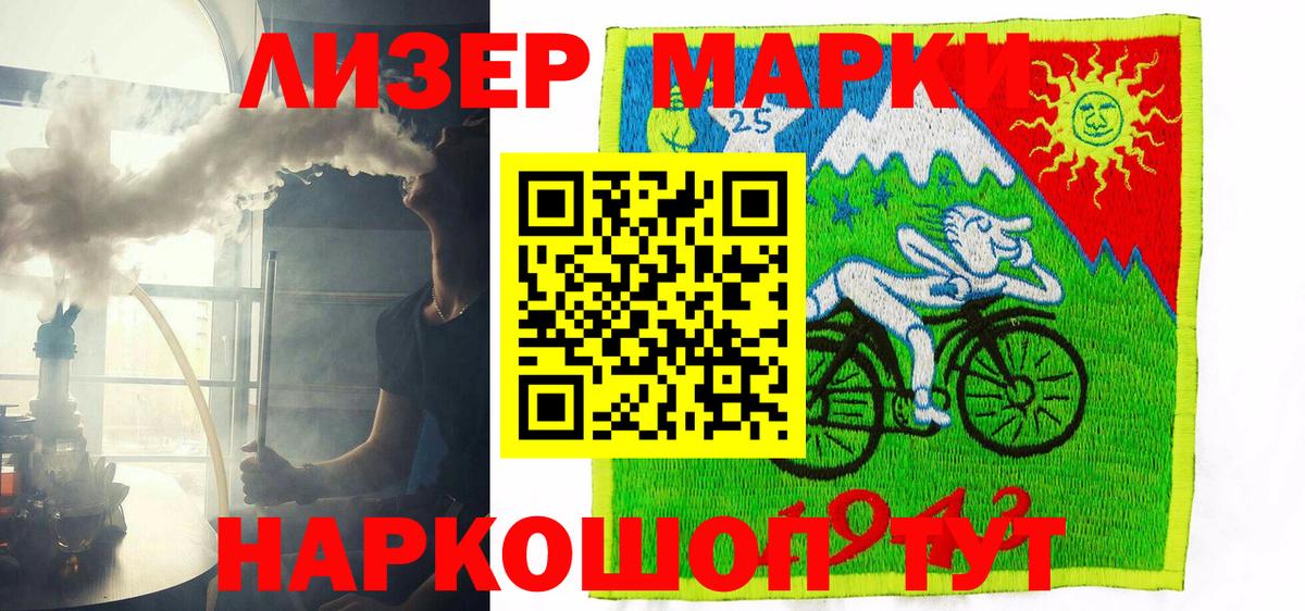 Марки 25I-NBOMe 1,5мг  Марки 25I-NBOMe 1,5мг  Великий Новгород  где можно купить наркотик  Вход с VPN 