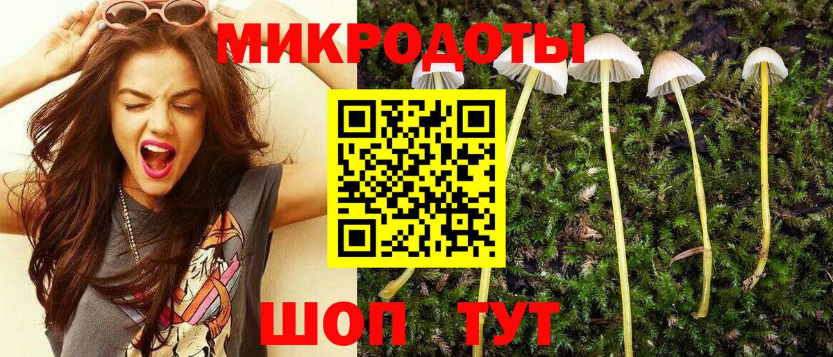 МЕТАМФЕТАМИН Великий Новгород