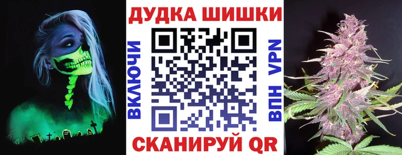 Бошки марихуана LSD WEED  дарнет шоп  Великий Новгород 