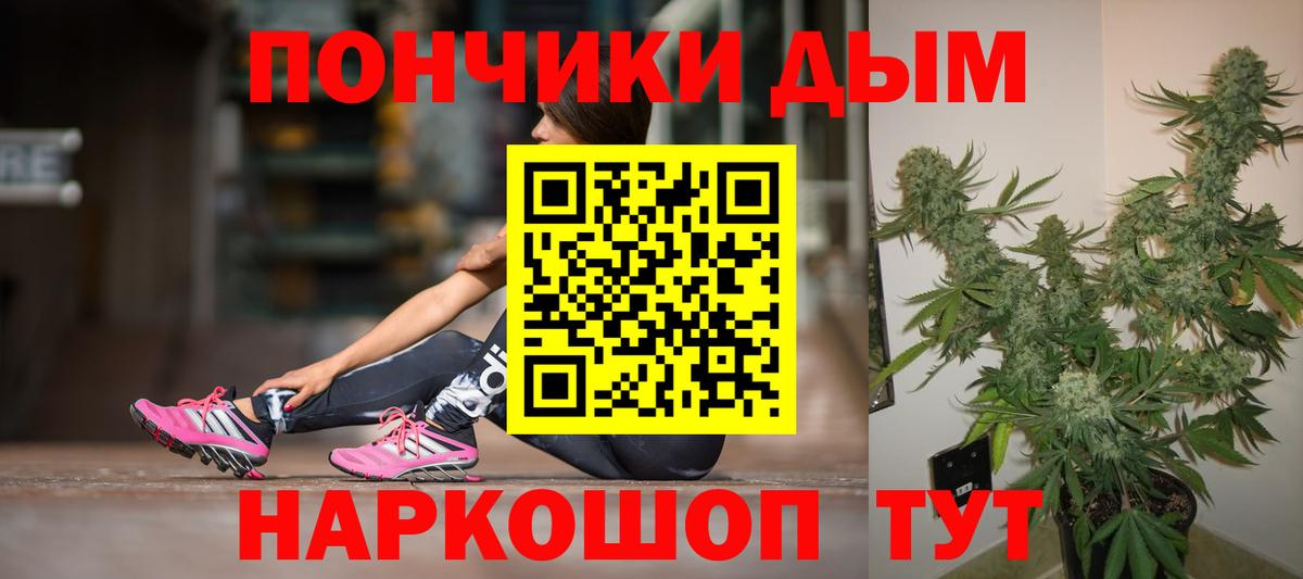 Бошки марихуана SATIVA & INDICA  Бошки Шишки THC 21%  Шишки марихуана Bruce Banner  Вход с VPN  Великий Новгород 